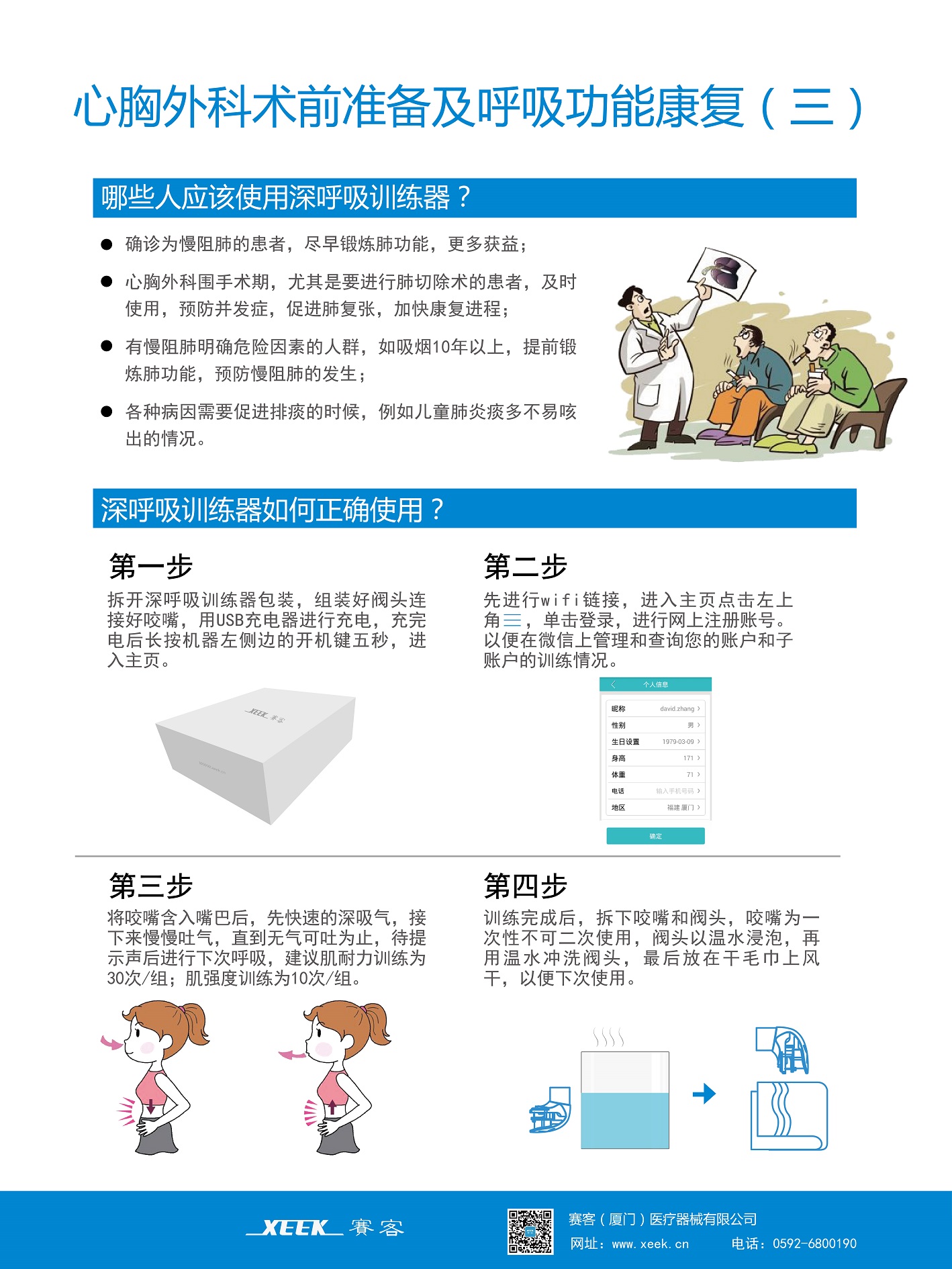 &#20048;&#31454;&#23448;&#32593;&#45;&#20048;&#31454;&#40;&#20013;&#22269;&#41;&#19968;&#31449;&#24335;&#20307;&#32946;&#26381;&#21153;