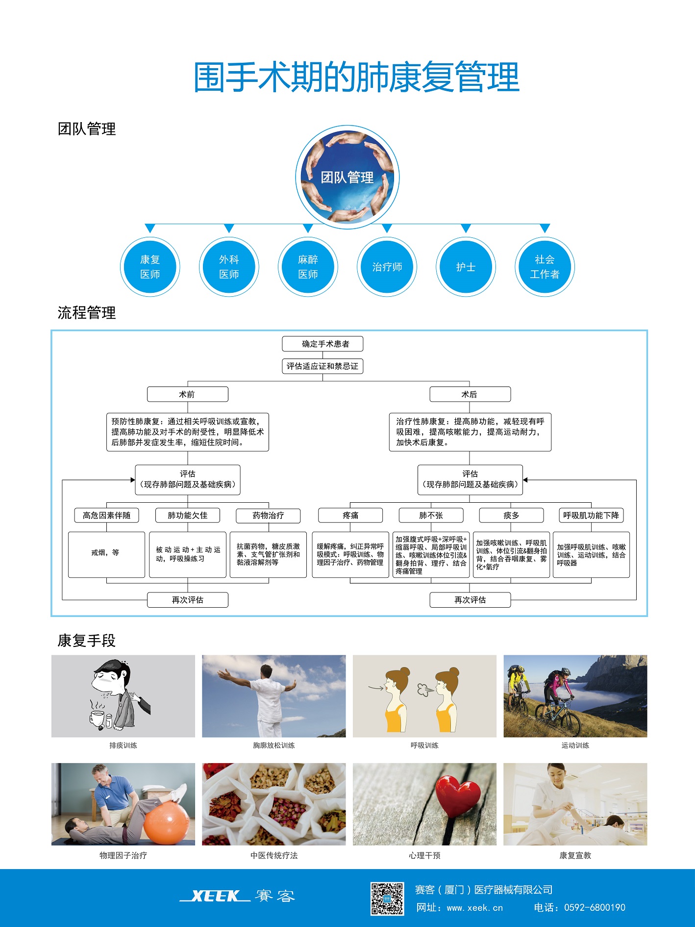 &#20048;&#31454;&#23448;&#32593;&#45;&#20048;&#31454;&#40;&#20013;&#22269;&#41;&#19968;&#31449;&#24335;&#20307;&#32946;&#26381;&#21153;