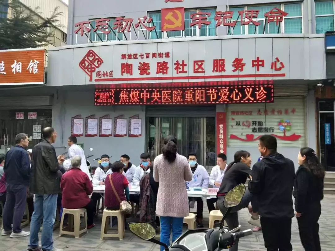 &#20048;&#31454;&#23448;&#32593;&#45;&#20048;&#31454;&#40;&#20013;&#22269;&#41;&#19968;&#31449;&#24335;&#20307;&#32946;&#26381;&#21153;