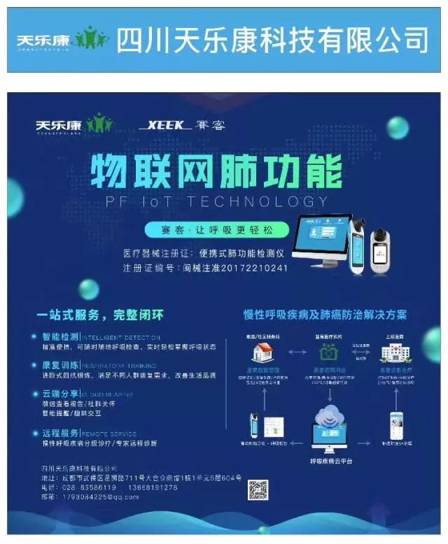 &#20048;&#31454;&#23448;&#32593;&#45;&#20048;&#31454;&#40;&#20013;&#22269;&#41;&#19968;&#31449;&#24335;&#20307;&#32946;&#26381;&#21153;