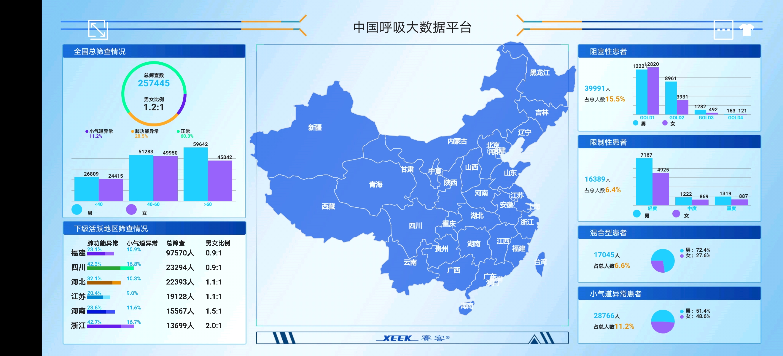 &#20048;&#31454;&#23448;&#32593;&#45;&#20048;&#31454;&#40;&#20013;&#22269;&#41;&#19968;&#31449;&#24335;&#20307;&#32946;&#26381;&#21153;