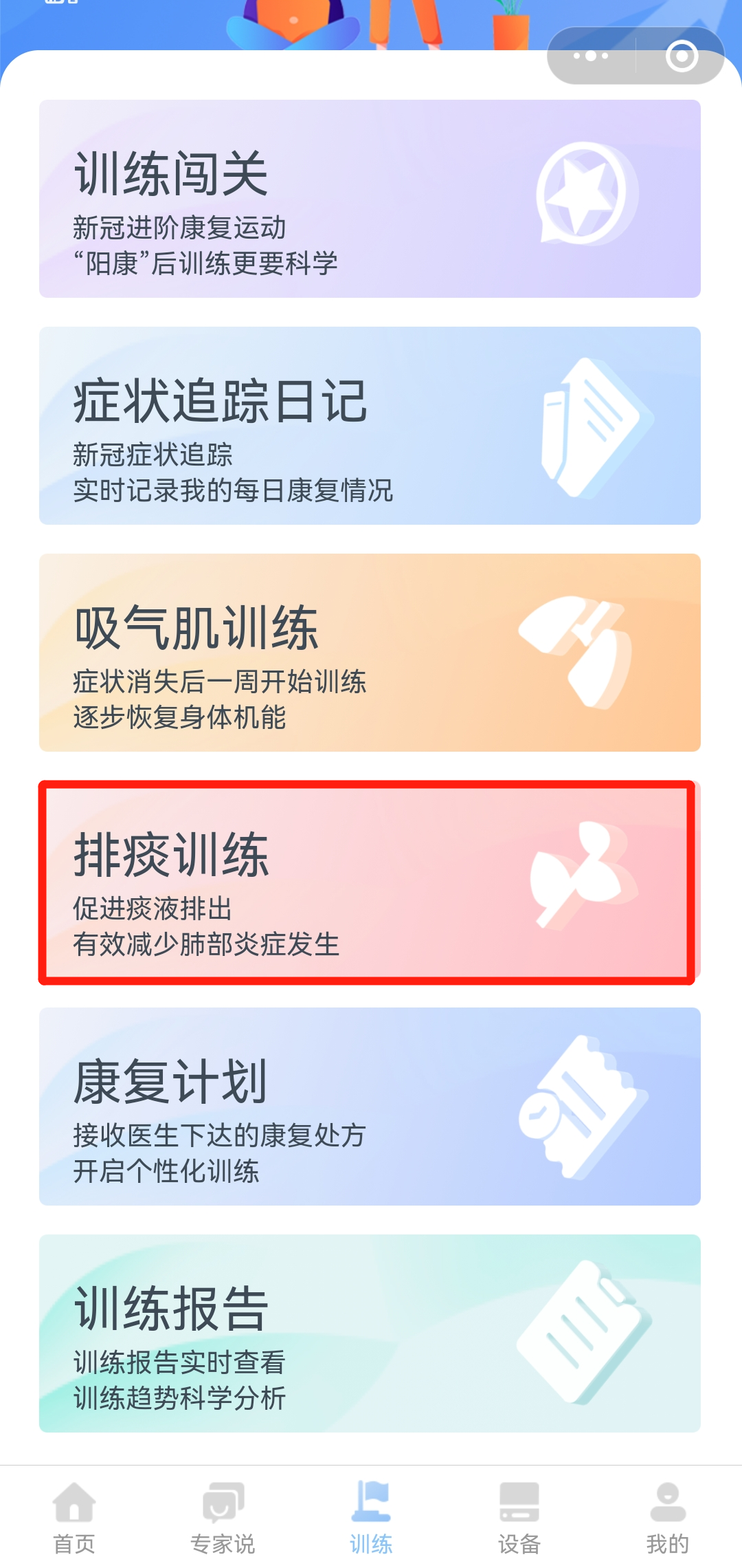 &#20048;&#31454;&#23448;&#32593;&#45;&#20048;&#31454;&#40;&#20013;&#22269;&#41;&#19968;&#31449;&#24335;&#20307;&#32946;&#26381;&#21153;
