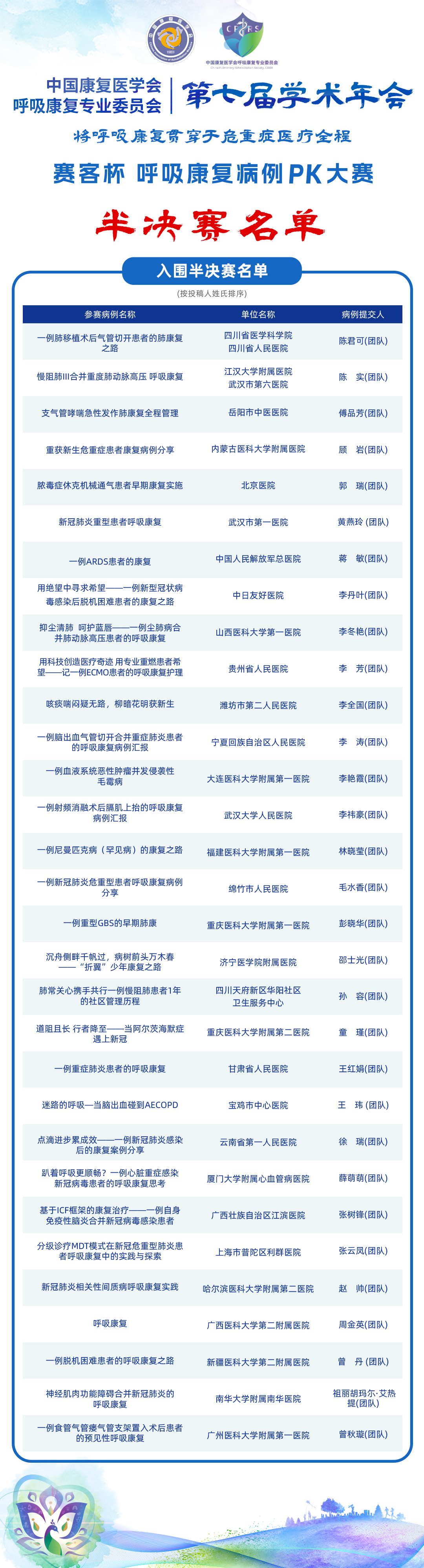 &#20048;&#31454;&#23448;&#32593;&#45;&#20048;&#31454;&#40;&#20013;&#22269;&#41;&#19968;&#31449;&#24335;&#20307;&#32946;&#26381;&#21153;