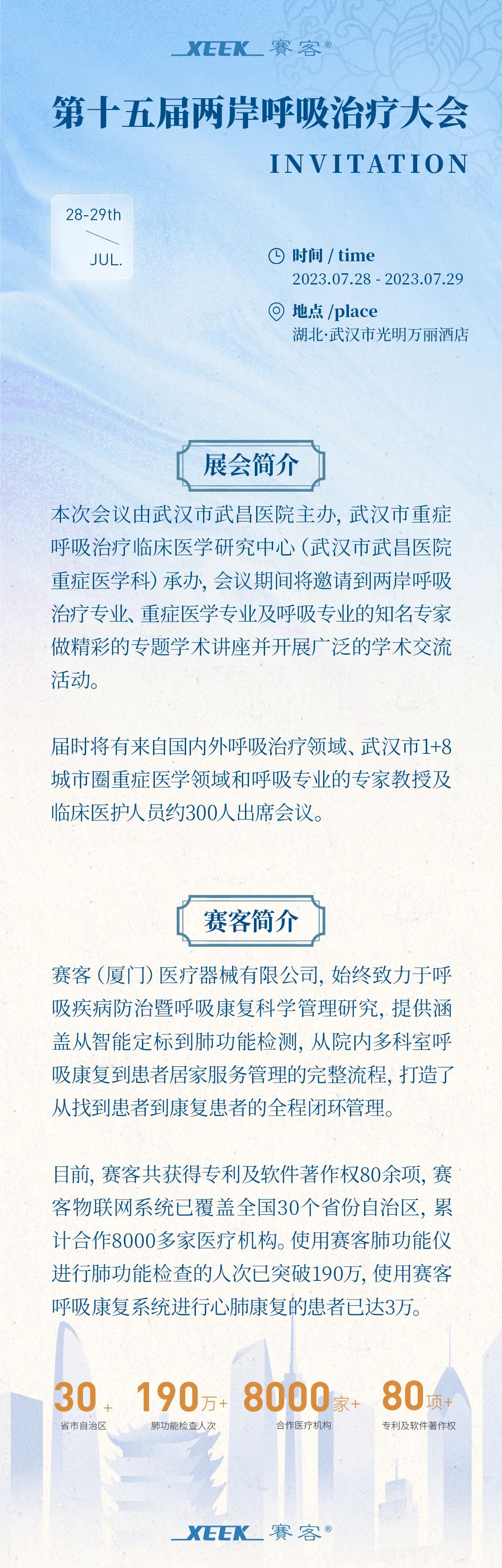 &#20048;&#31454;&#23448;&#32593;&#45;&#20048;&#31454;&#40;&#20013;&#22269;&#41;&#19968;&#31449;&#24335;&#20307;&#32946;&#26381;&#21153;