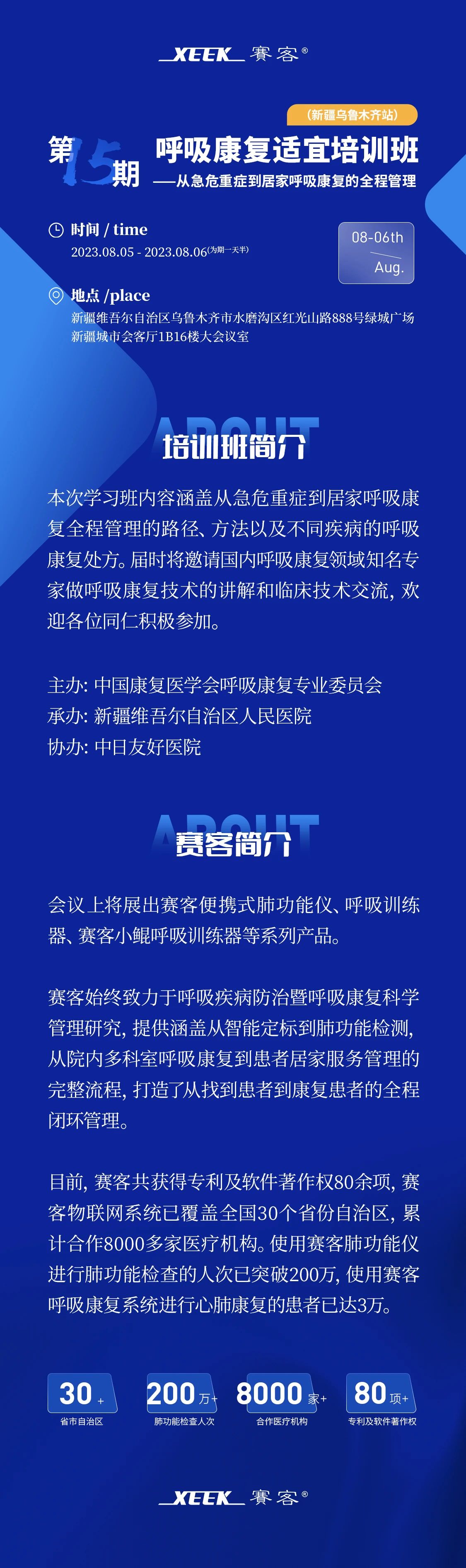 &#20048;&#31454;&#23448;&#32593;&#45;&#20048;&#31454;&#40;&#20013;&#22269;&#41;&#19968;&#31449;&#24335;&#20307;&#32946;&#26381;&#21153;
