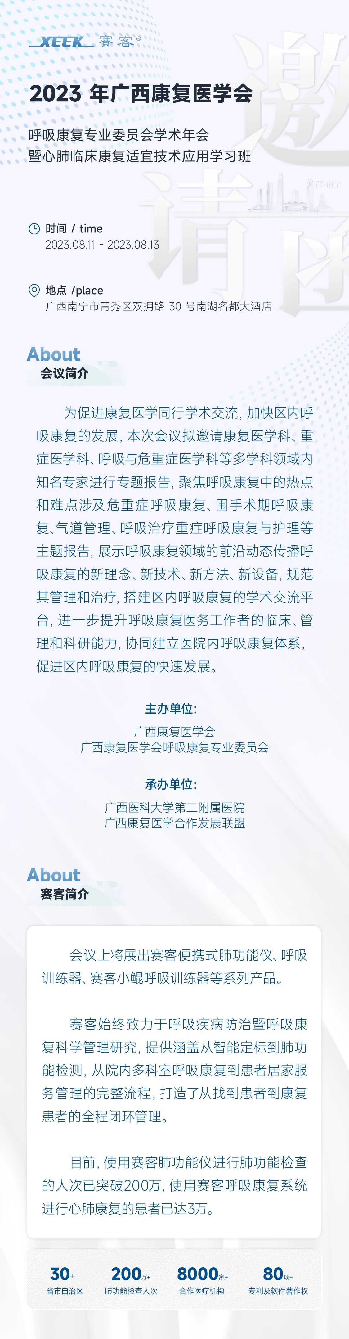 &#20048;&#31454;&#23448;&#32593;&#45;&#20048;&#31454;&#40;&#20013;&#22269;&#41;&#19968;&#31449;&#24335;&#20307;&#32946;&#26381;&#21153;