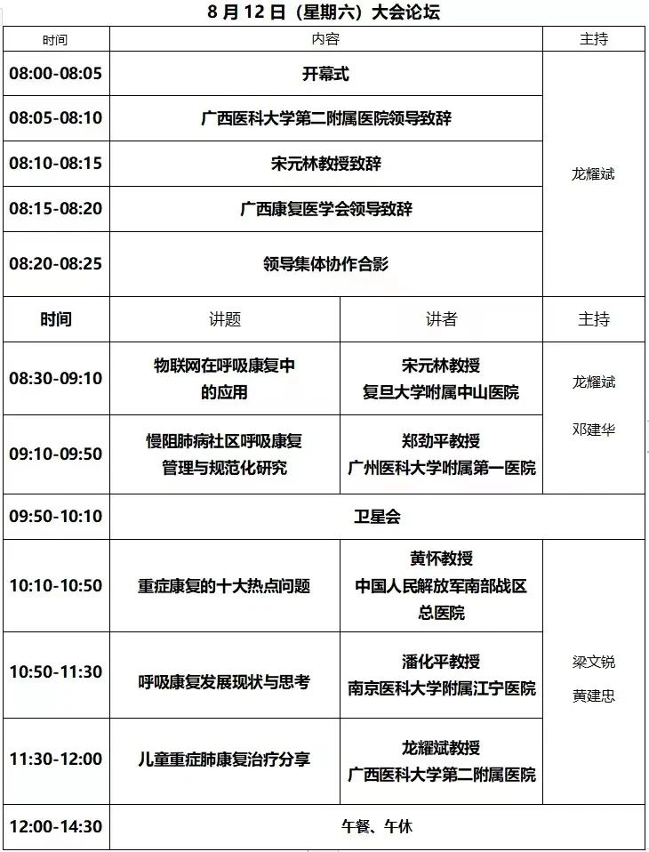 &#20048;&#31454;&#23448;&#32593;&#45;&#20048;&#31454;&#40;&#20013;&#22269;&#41;&#19968;&#31449;&#24335;&#20307;&#32946;&#26381;&#21153;