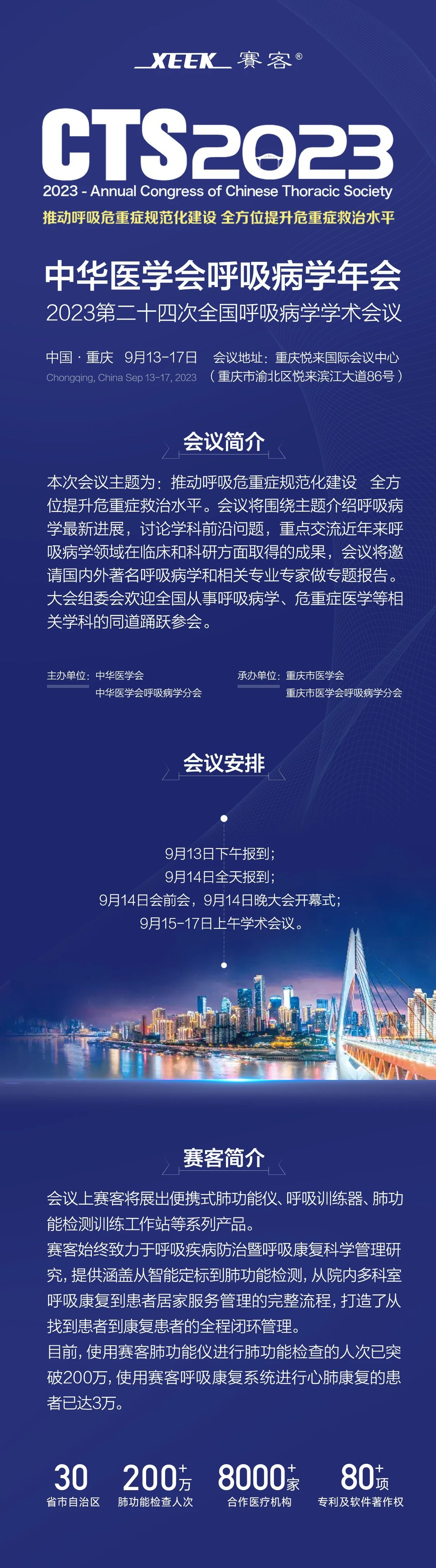 &#20048;&#31454;&#23448;&#32593;&#45;&#20048;&#31454;&#40;&#20013;&#22269;&#41;&#19968;&#31449;&#24335;&#20307;&#32946;&#26381;&#21153;